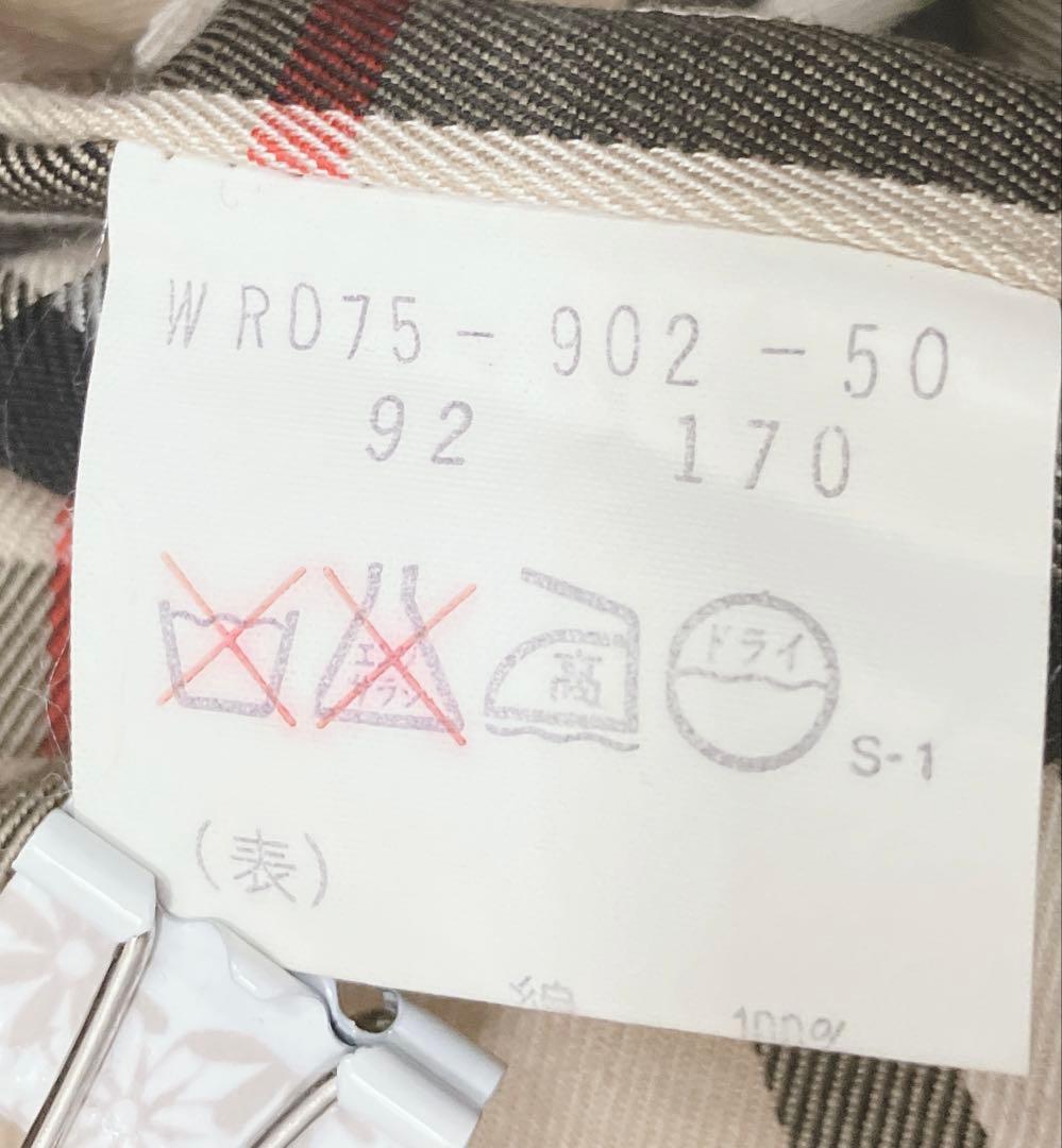 Burberrys バーバリー　ステンカラーコート　ノバチェック　ベージュ玉虫