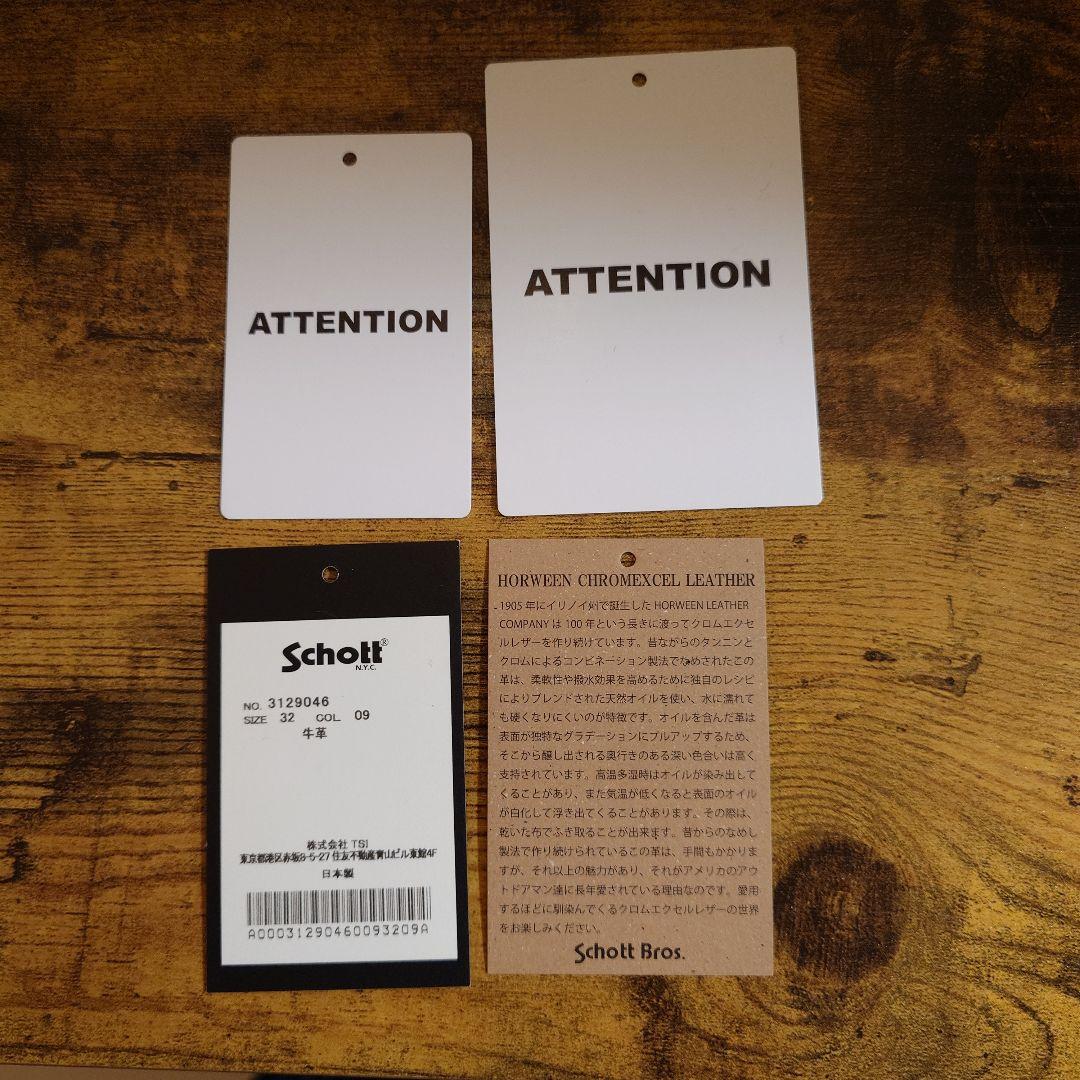 SCHOTT ベルト レザー　ワンスター　BLACK 32