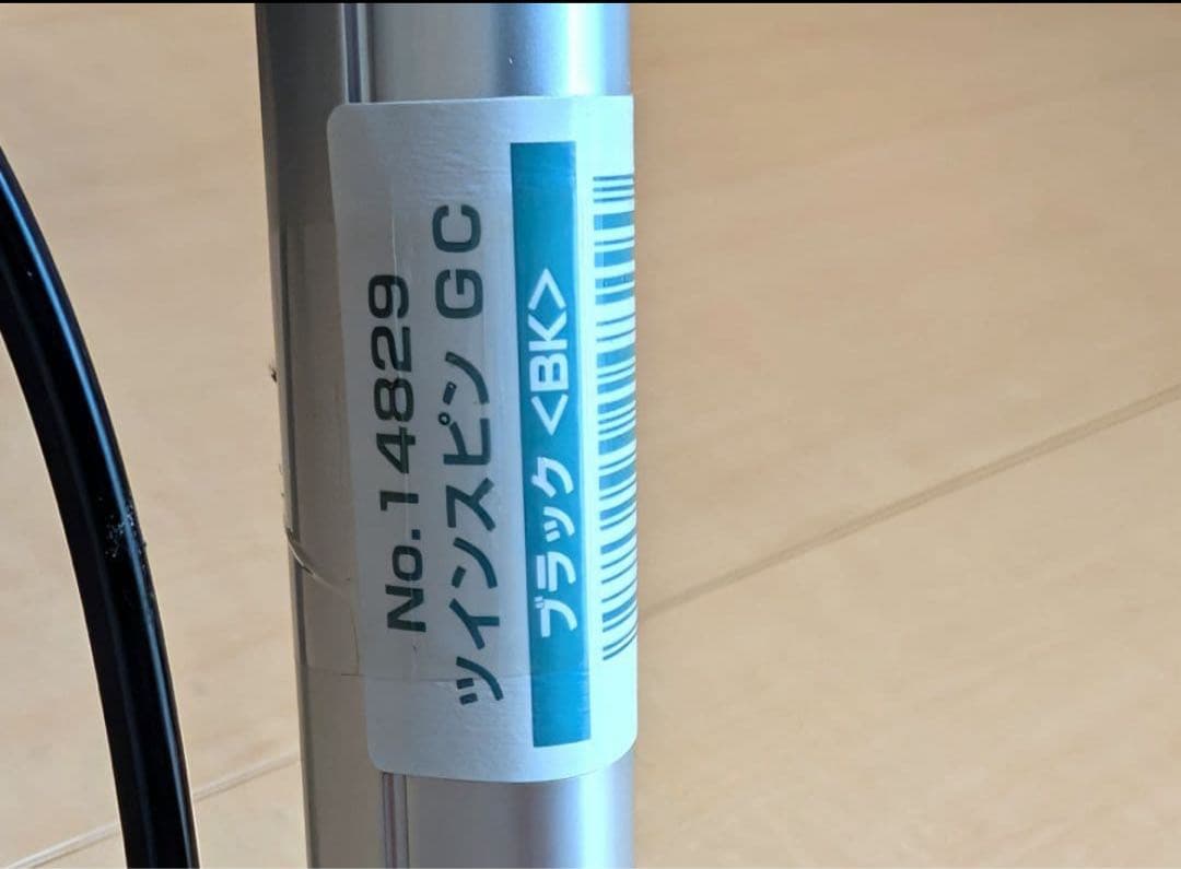 【極美品】Combi コンビ ツインスピン GC 二人乗りベビーカー