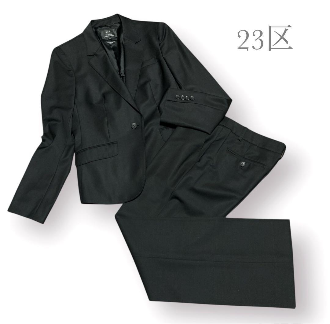 美品 23区 セットアップ パンツスーツ テーラード ひとつボタン size40