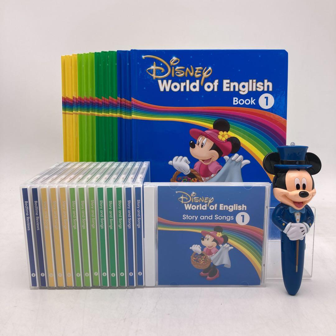 メインプログラム　絵本＆CD　ミッキーライトライトペン　最新版　406001