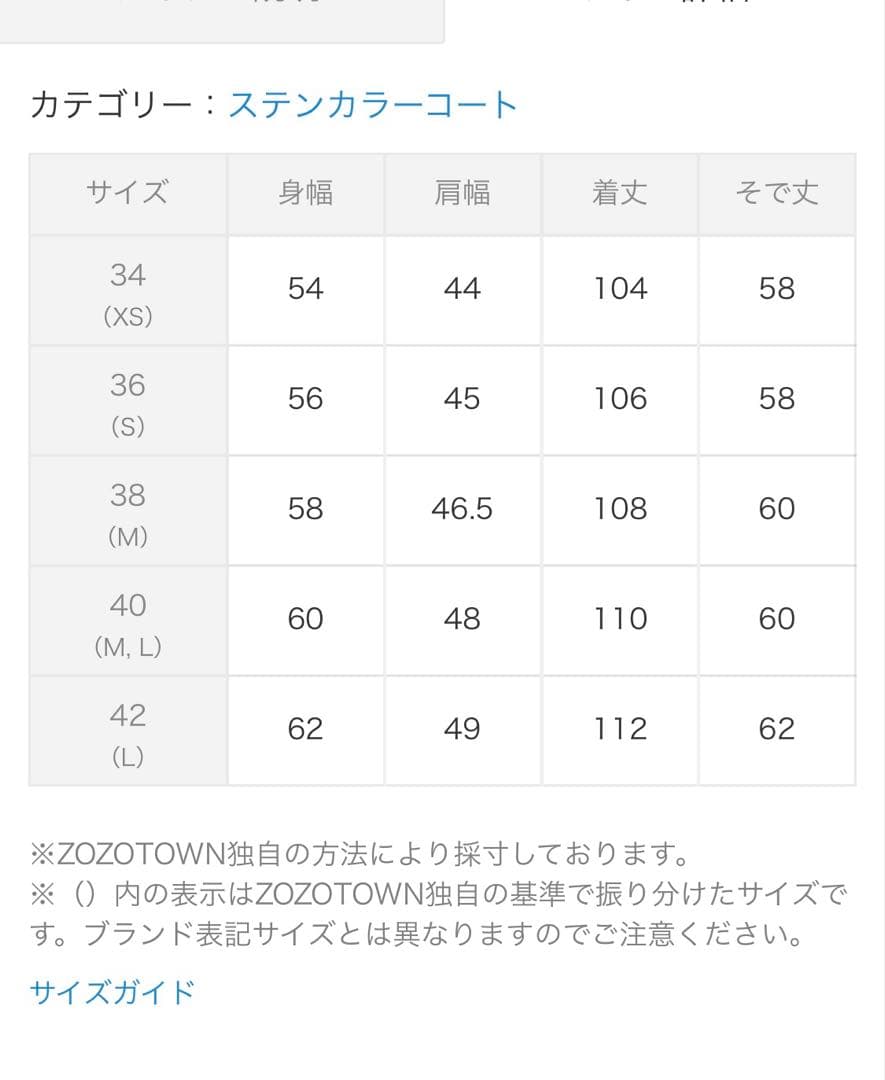 【Barbour】バブアー ステンカラーコート サイズ34 ネイビー