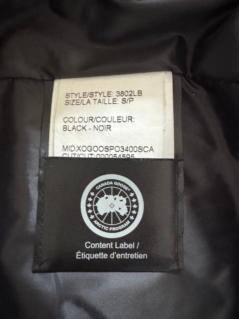 カナダグース SHELBURNE PARKA ブラックレーベル　Ｓ　極美品