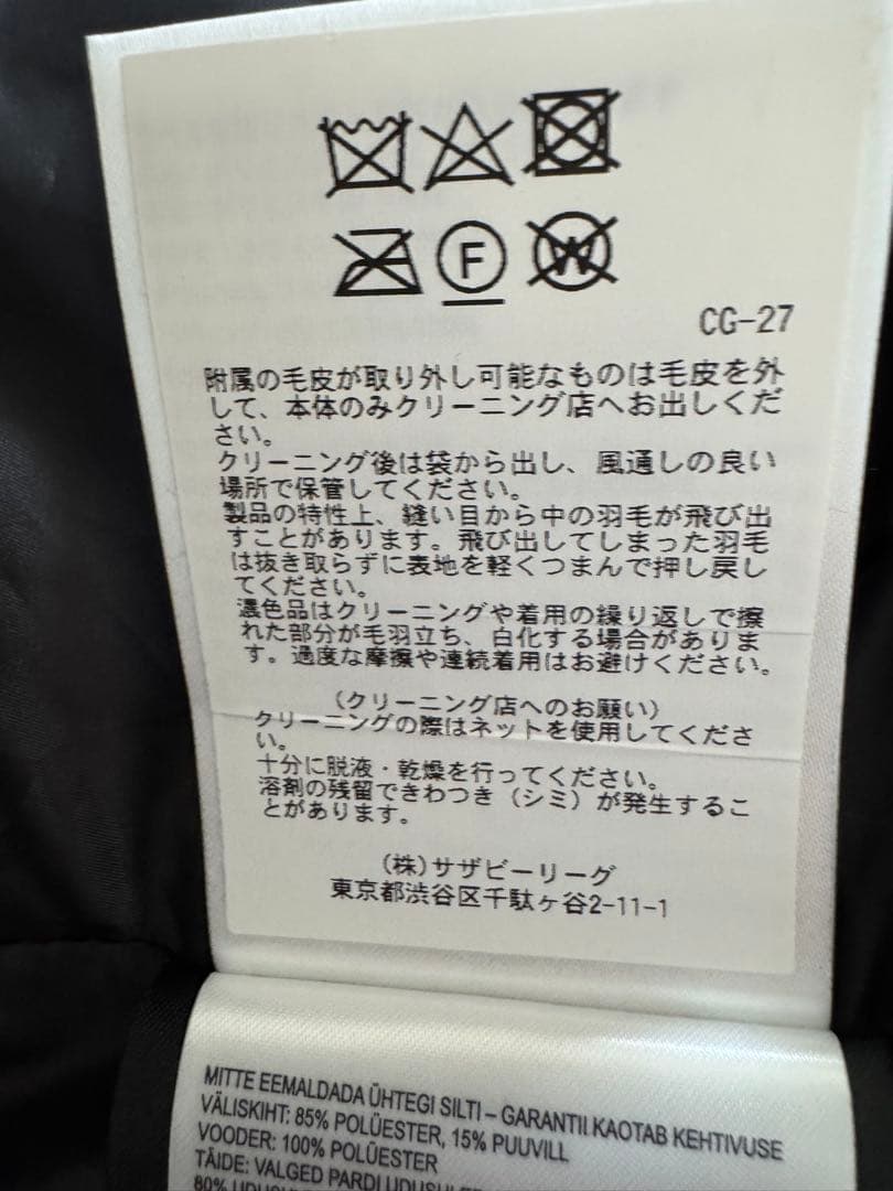 カナダグース SHELBURNE PARKA ブラックレーベル　Ｓ　極美品