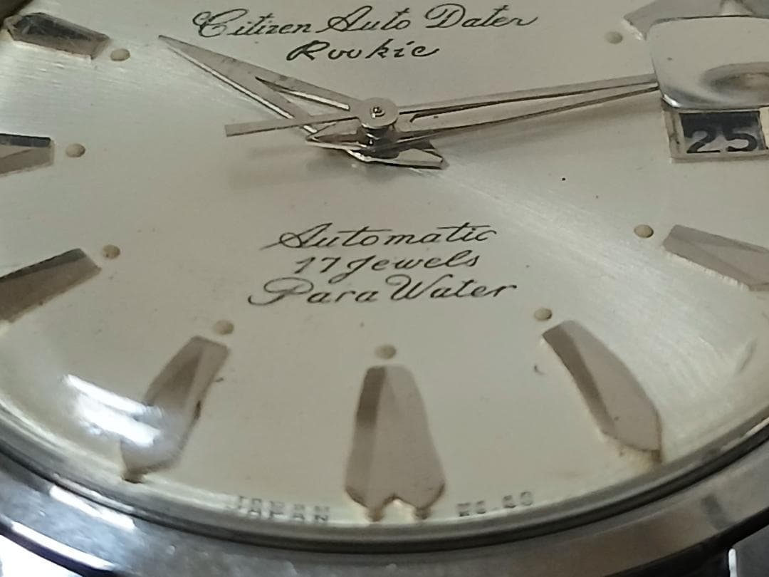 ★PANNAM1963年ジェットオートデーターRookie17石