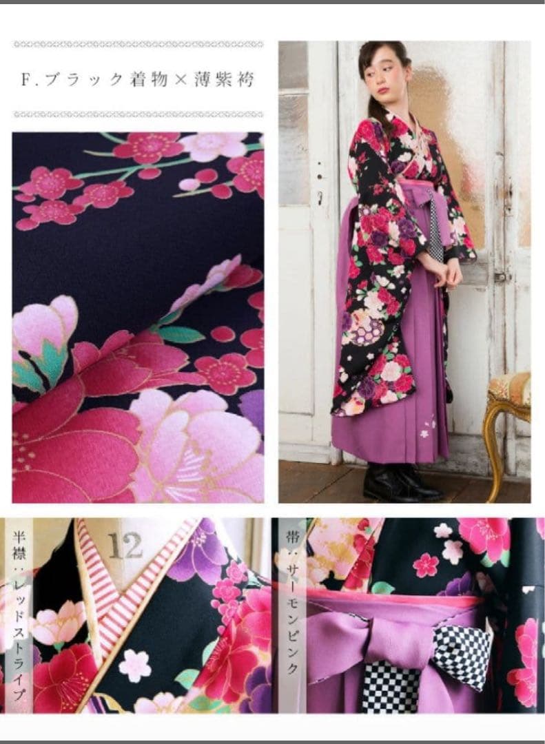 ⭐︎ Yuyuさま専用⭐︎卒業式袴セット　150