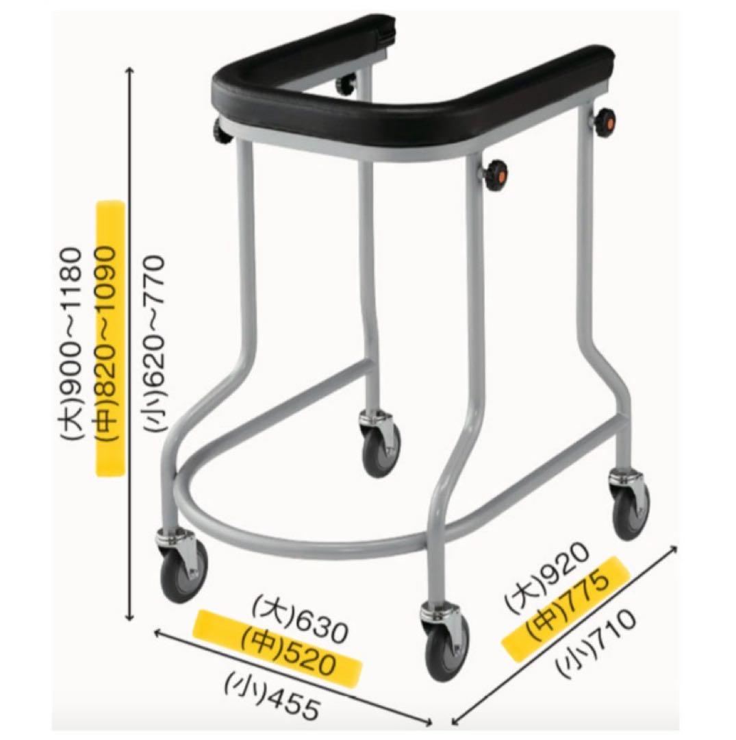 室内歩行器 アルコー3型 [中] 介護・リハビリ