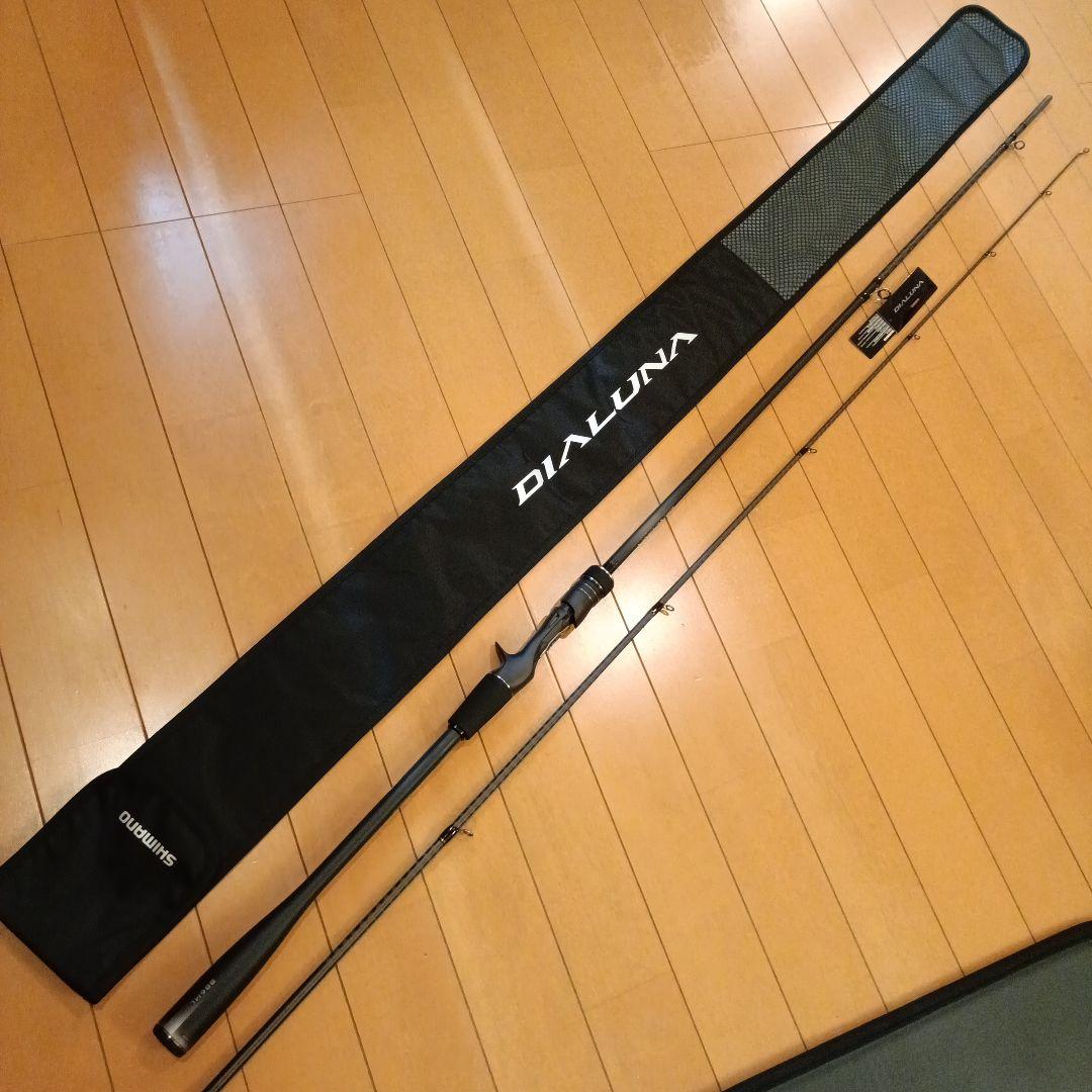シマノ DIALUNA B86ML シーバスロッド