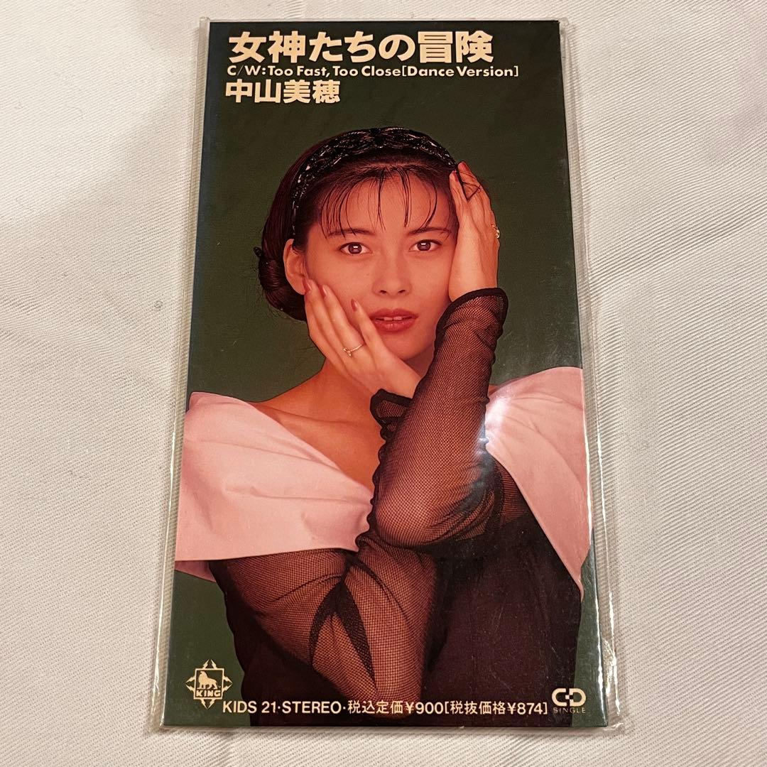 佳也 中山美穂CD6枚まとめ買い