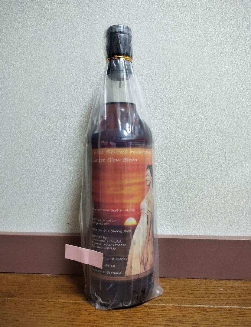 サンセットグロウブレンド 1977 40年 ウイスキー 【未開封】