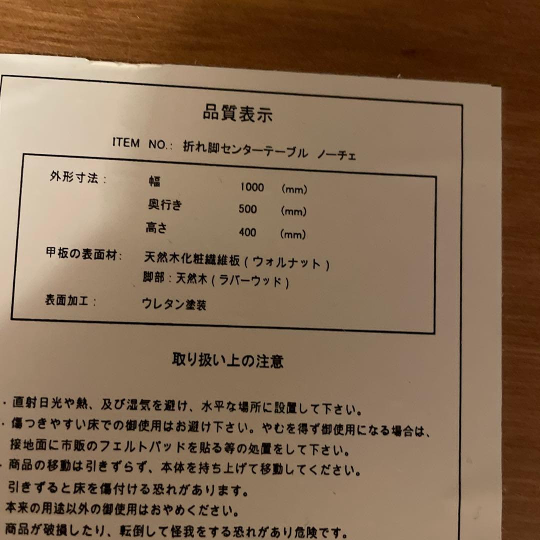 ブラウン楕円形センターテーブル