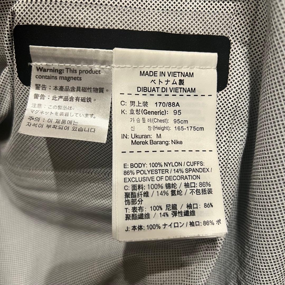 NIKE GYAKUSOU シールドランナージャケット UNDER COVER