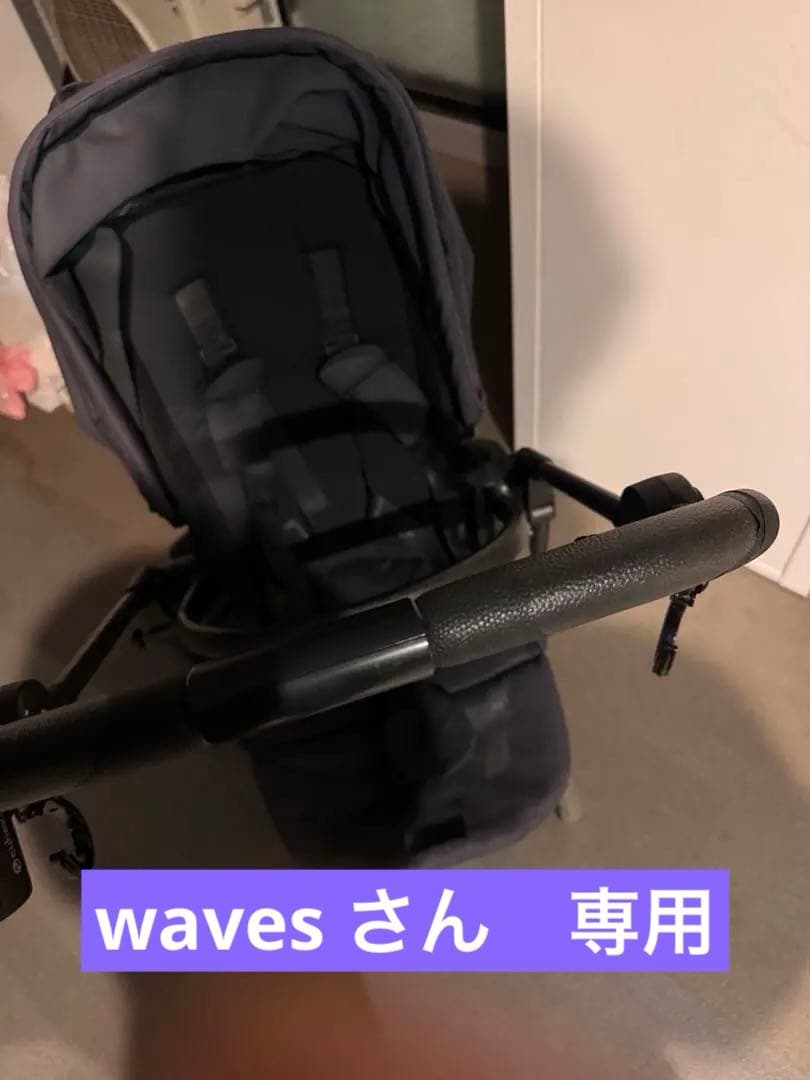 【waves さん専用】サイベックス、メリオカーボン、ベビーカー、ブラック