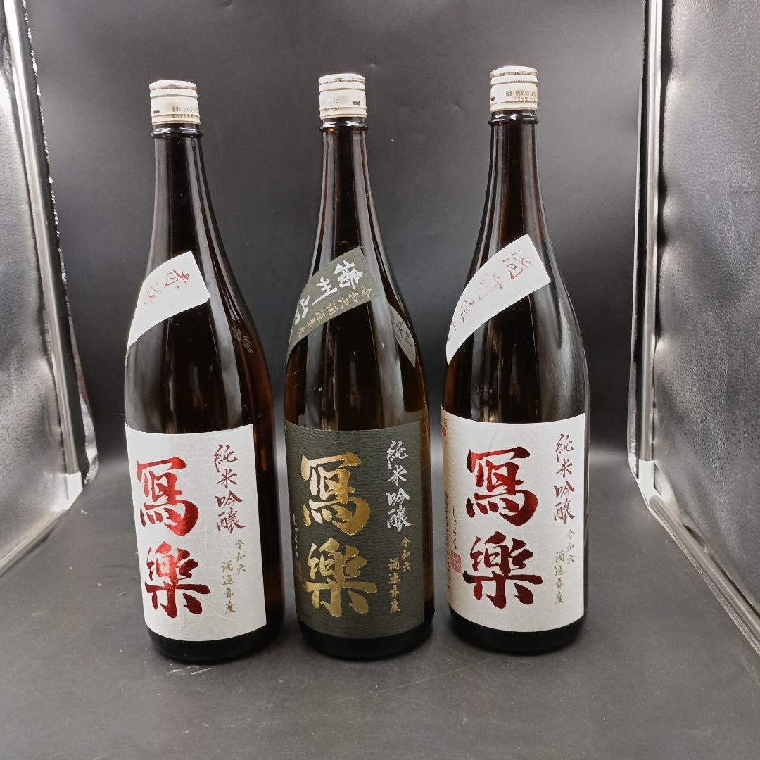 純米吟醸 日本酒 1800ml 16度　写楽