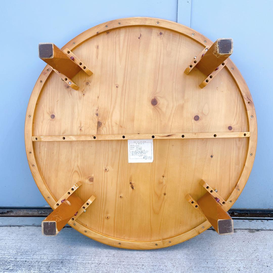 【送料込】KYME カイム 折り畳み 円形座卓ちゃぶ台 パイン材