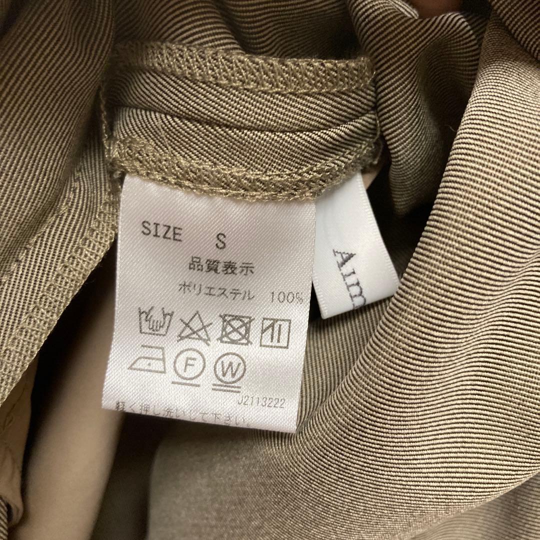 【美品】Aimeine オールインワン Sサイズ
