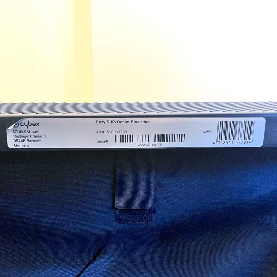 【美品】cybex EEZY S ベビーカー　軽量　片手折りたたみ可　コンパクト