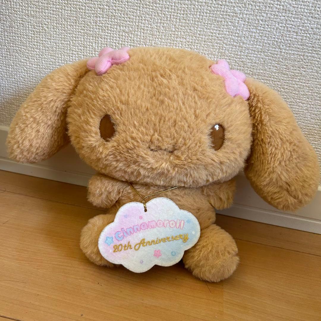 シナモロール20th ぬいぐるみ　モカ
