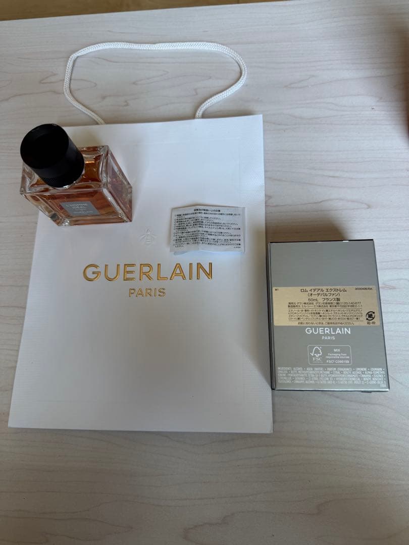 GUERLAIN L'Homme Idéal Extrême 50ML