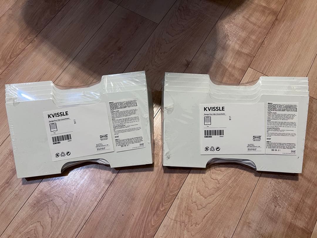 【未使用】2個セット　IKEA 新聞書類ラック　KVISSLE クヴィッスレ