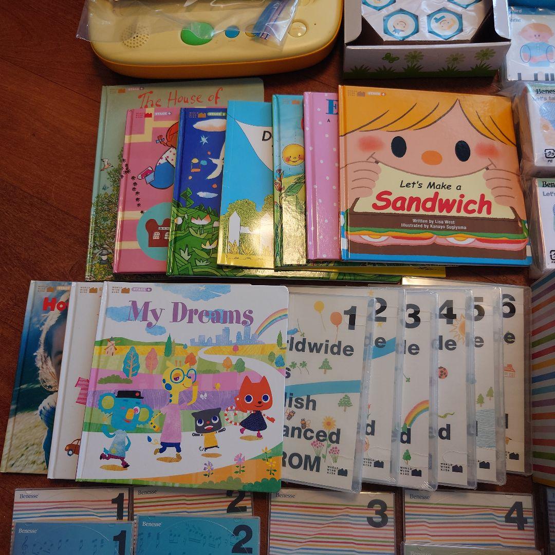 World Wide Kids ワールドワイドキッズ