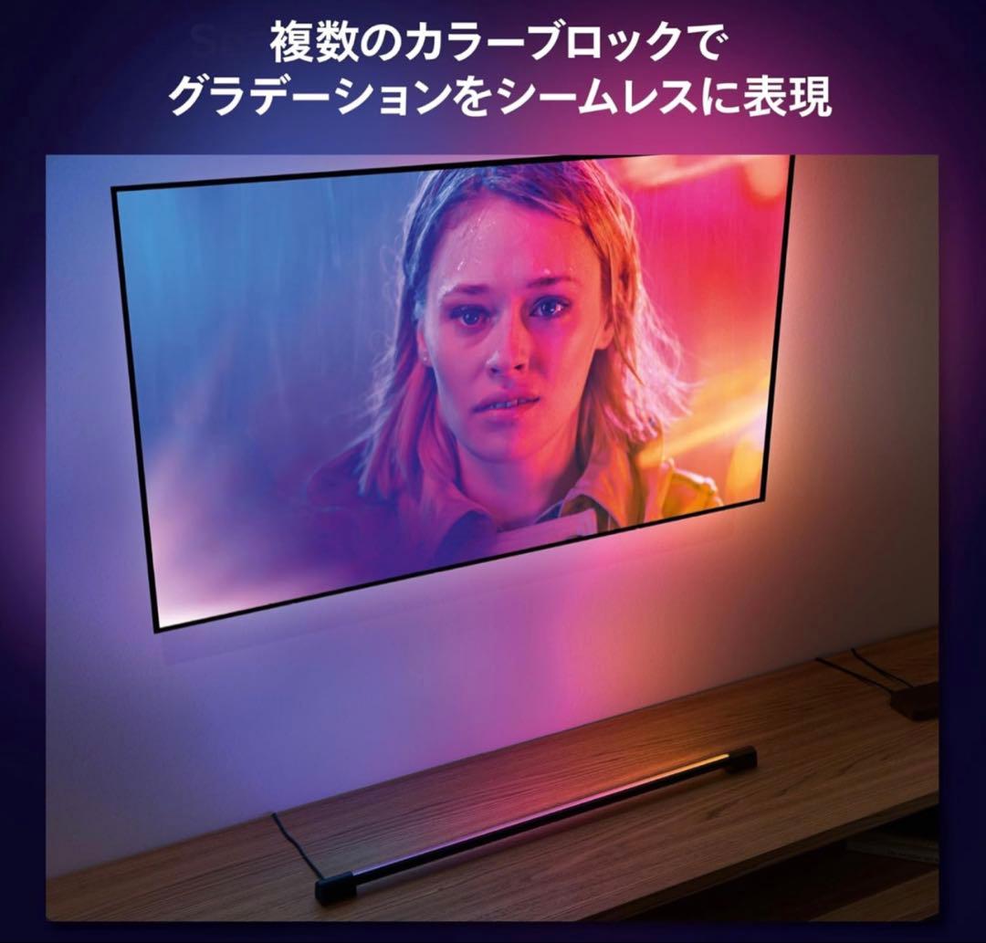 Philips Hue チューブライト(横置き)