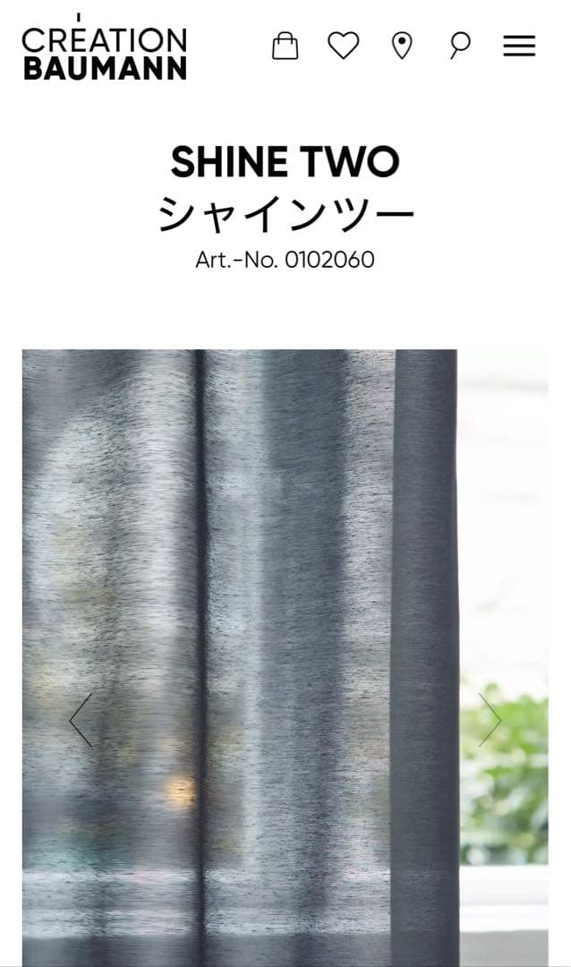 【pucci】新品CB遮熱レース SHINE TWO w314 h225