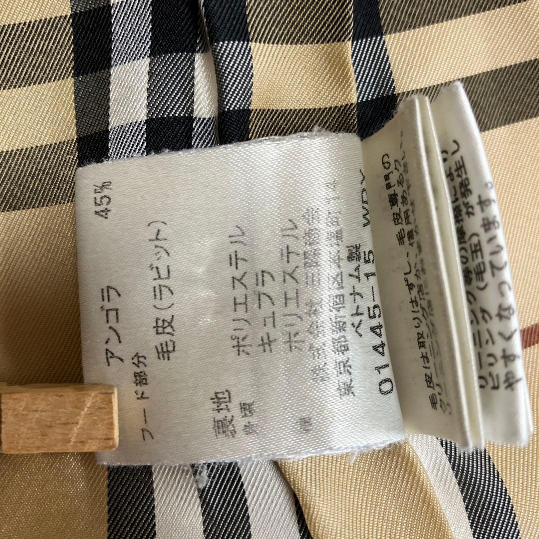 バーバリーBLUE LABEL ダッフルコート 38 アイボリー