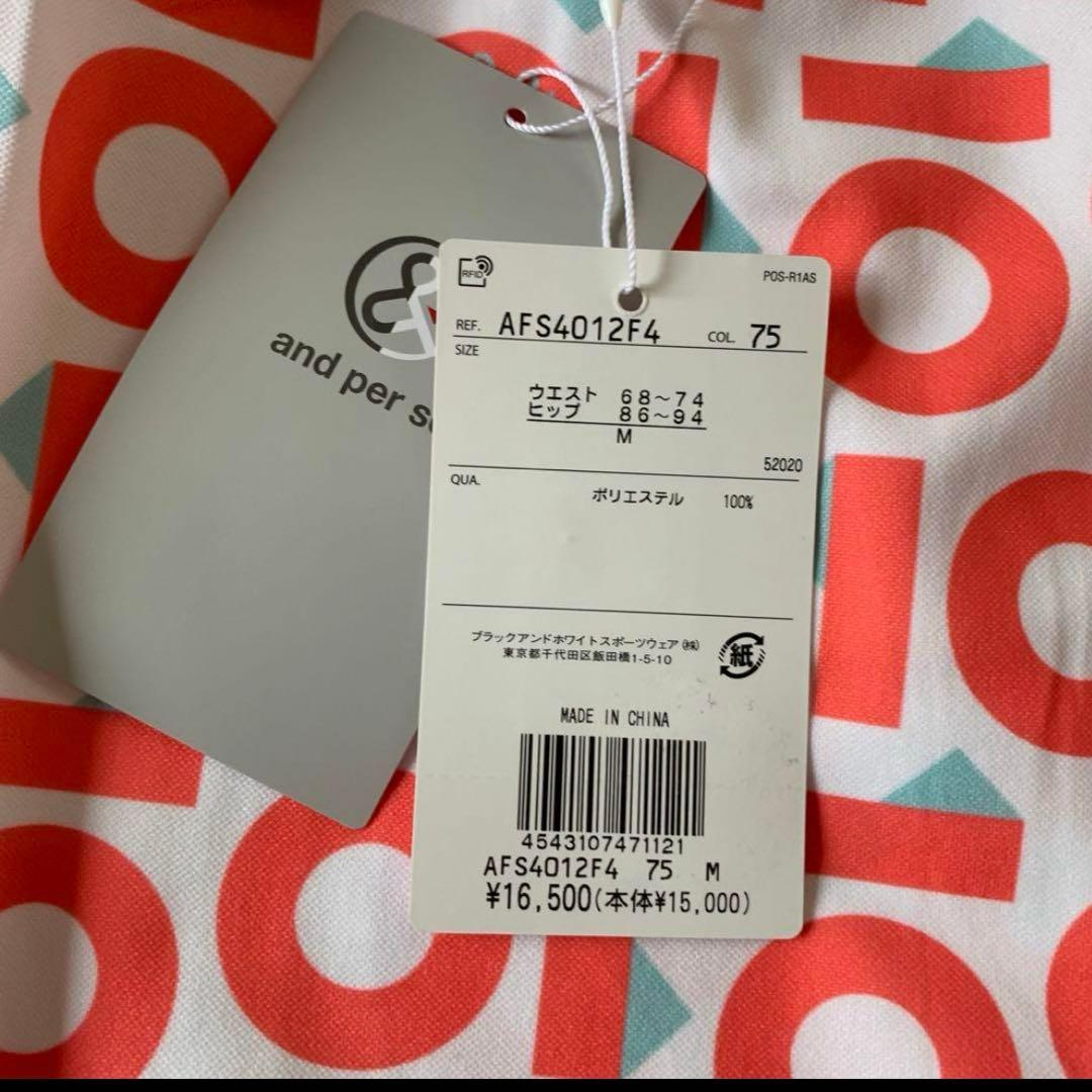 アンパスィ　ゴルフウェア　レディースゴルフ　ゴルフ　スポーツウェア　新品未使用