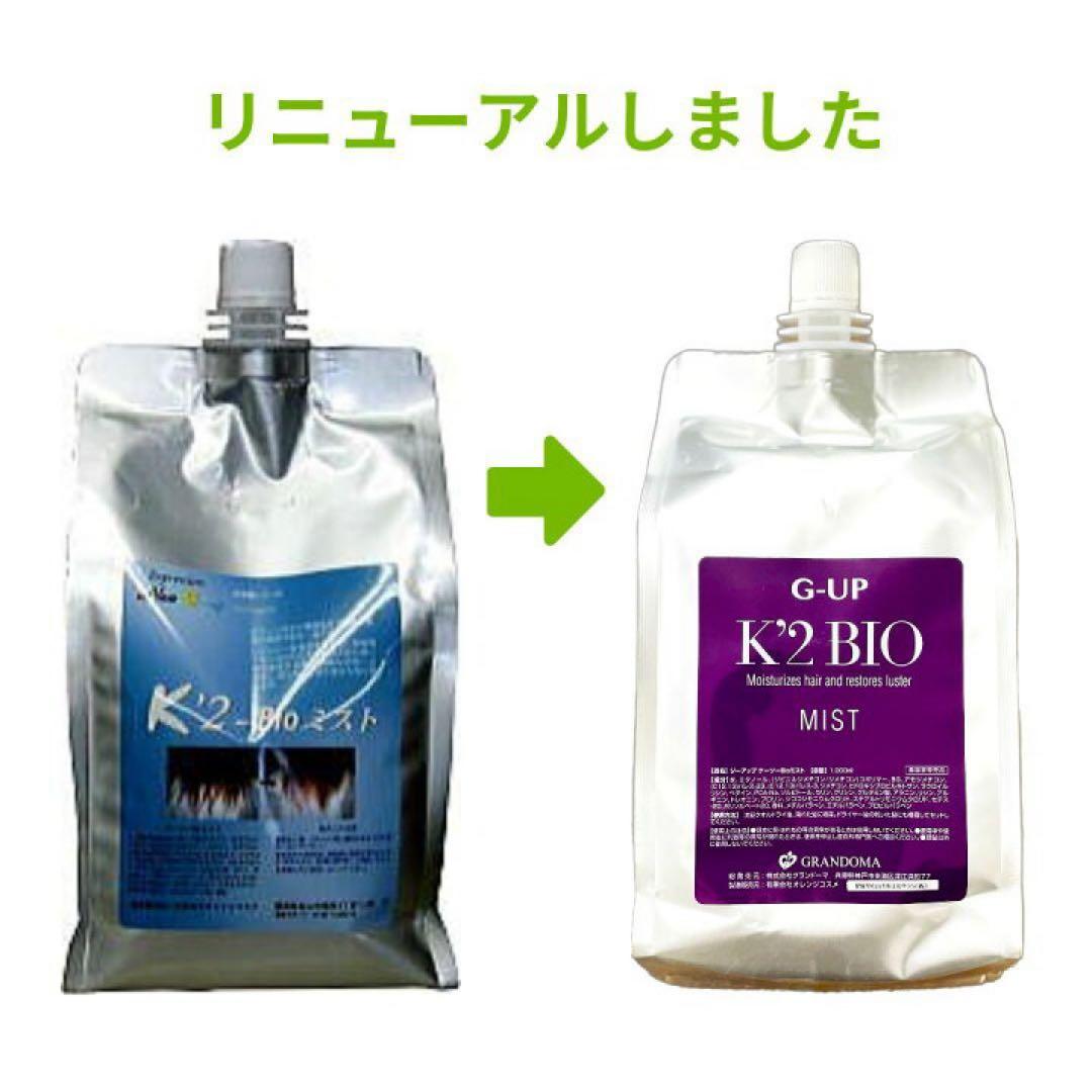 トリートメント ky1234