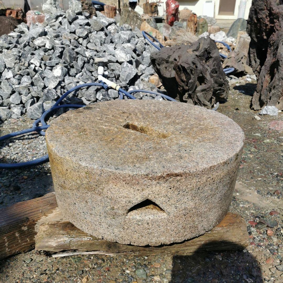 石うす　2石セット　庭石　石　鑑賞石　庭　坪庭　置物　オブジェ　インテリア