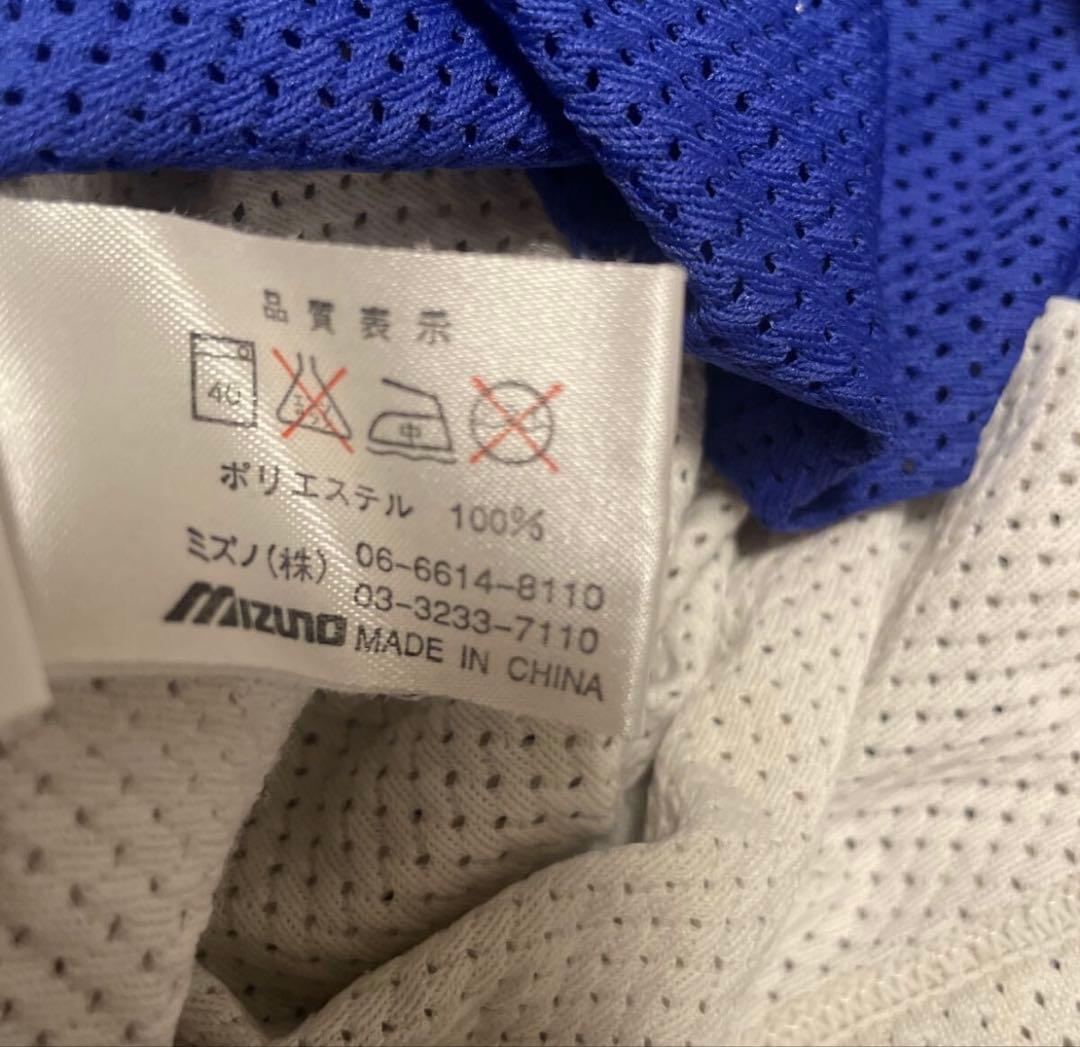 レアJBLミズノMIZUNOボッシュブルーウインズリバーシブルパンツXO