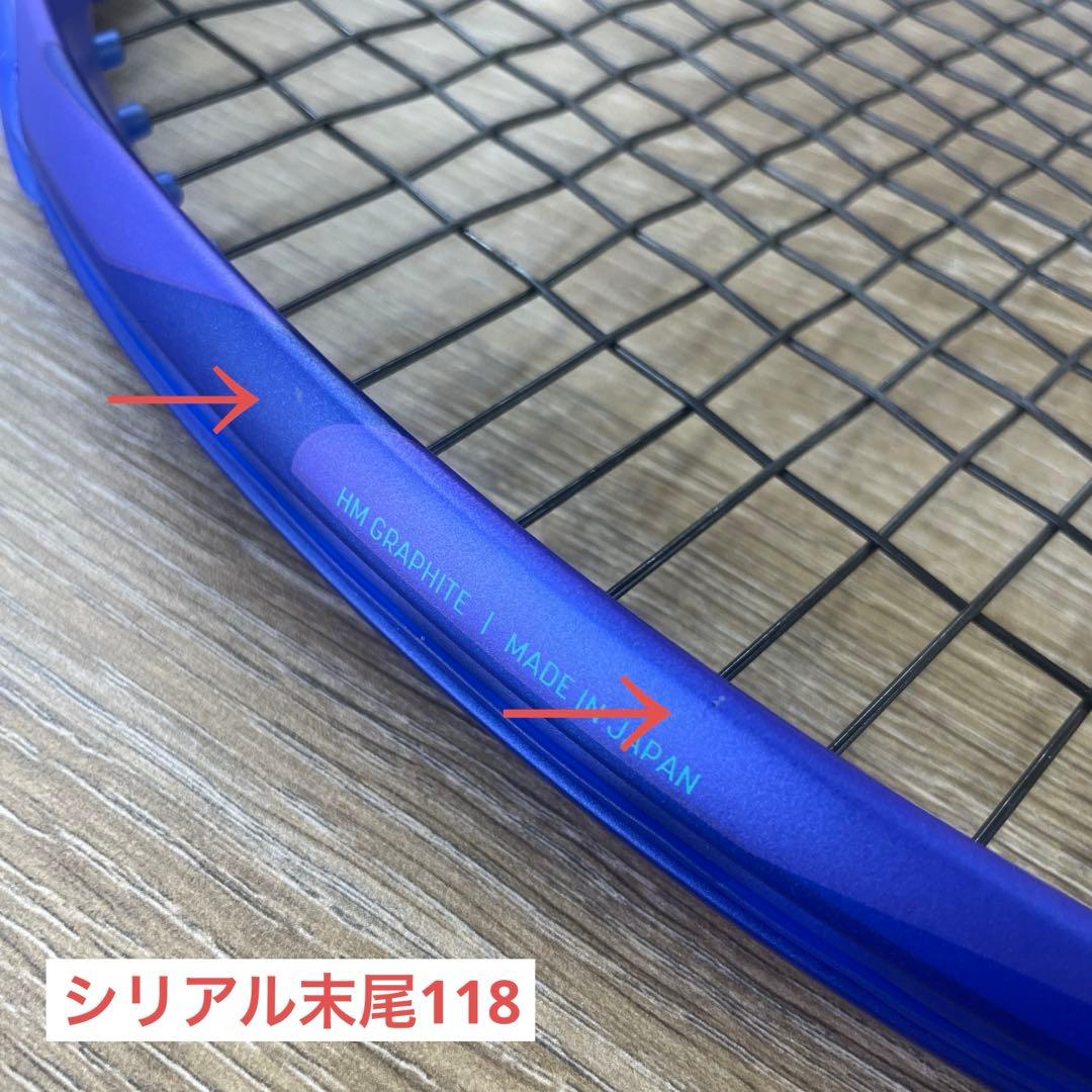 週末限定値下げ【極美品(シリアル連番)】YONEX EZONE98 G2