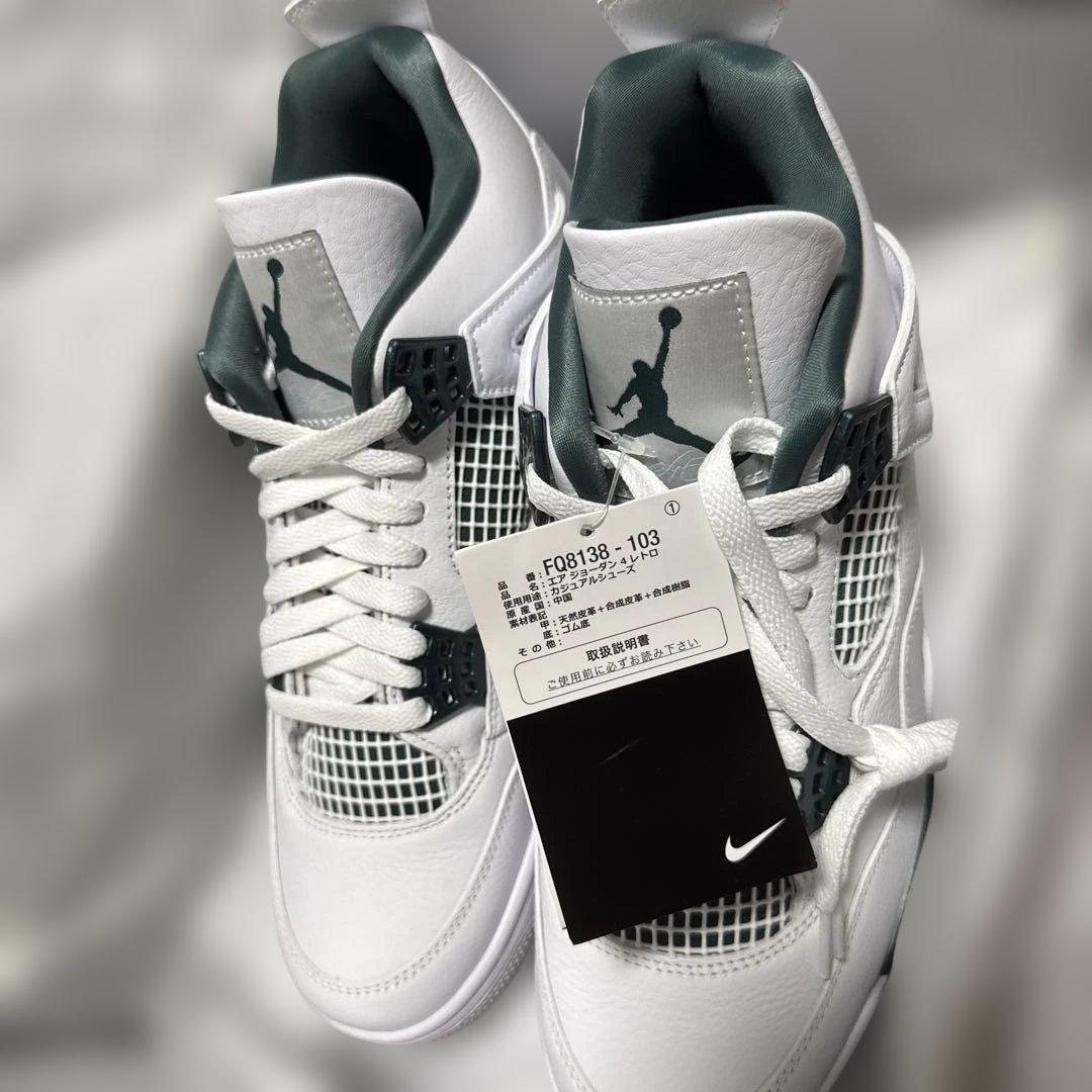 靴 Nike Air Jordan 4 Retro