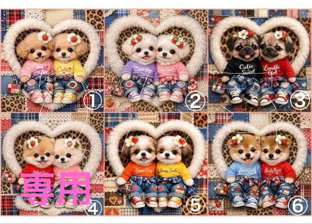 ❤️オーダー製作お受付用　確認用生地一部 313❤️