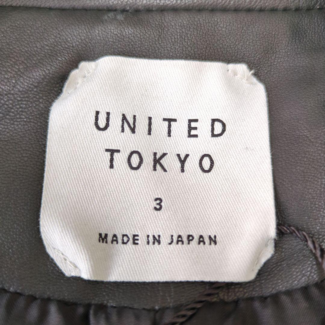 未使用タグ付 UNITEDTOKYO 羊革ダブルライダースジャケット黒サイズ3