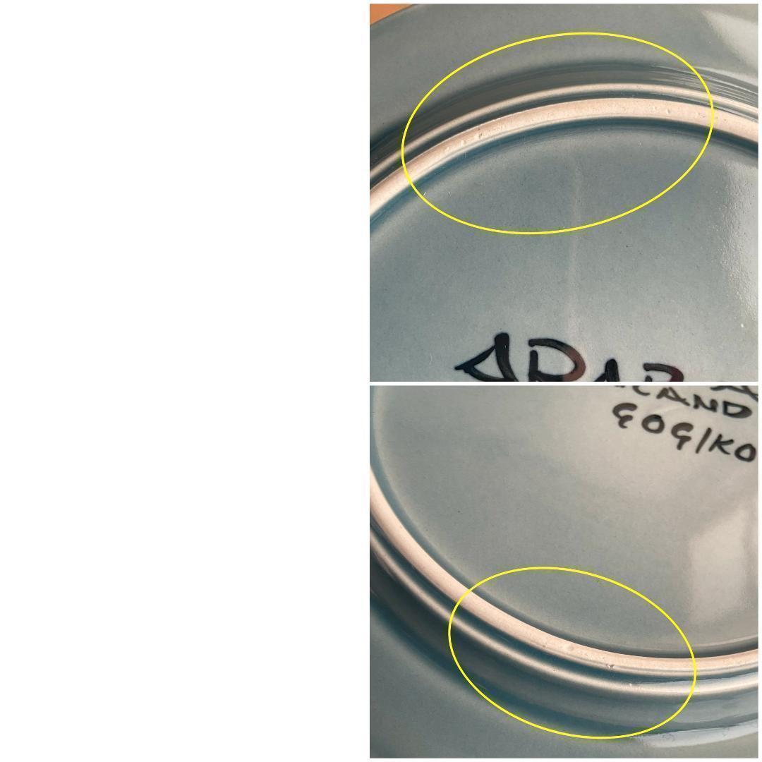 アラビア FRUCTUS フラクタス 青 ブルー Φ20 プレート 1枚 C