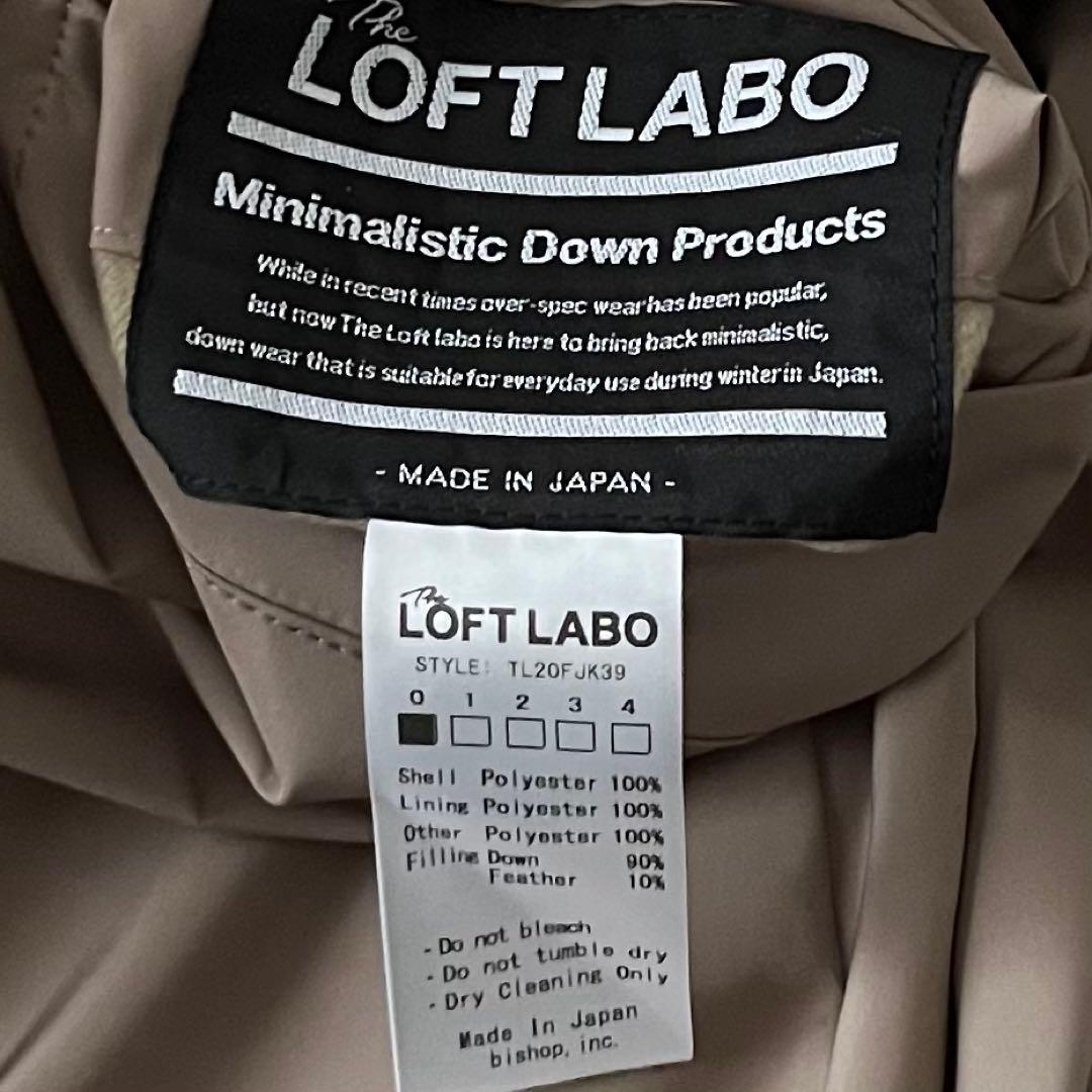 定価9,7万＊美品 ロフトラボ KANFY リバーシブルロングダウンコート