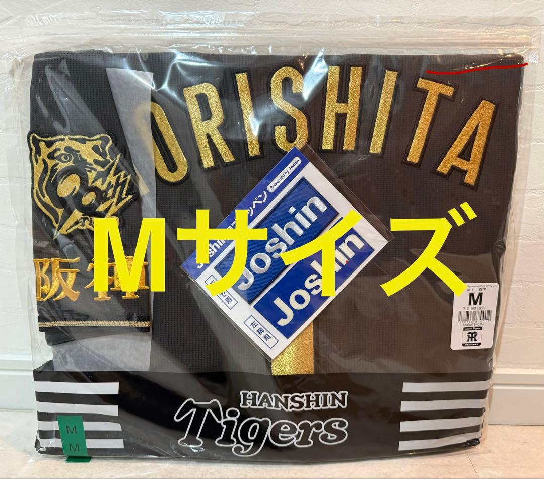 阪神タイガース　森下翔太　ブラックダイナマイトユニフォーム　Mサイズ
