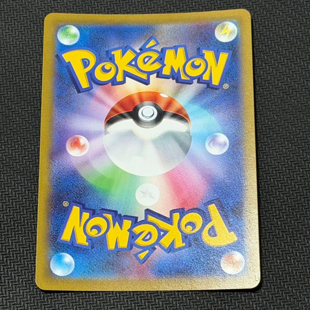 マリィのプライド　sl スタートデッキ　SR仕様　419/414