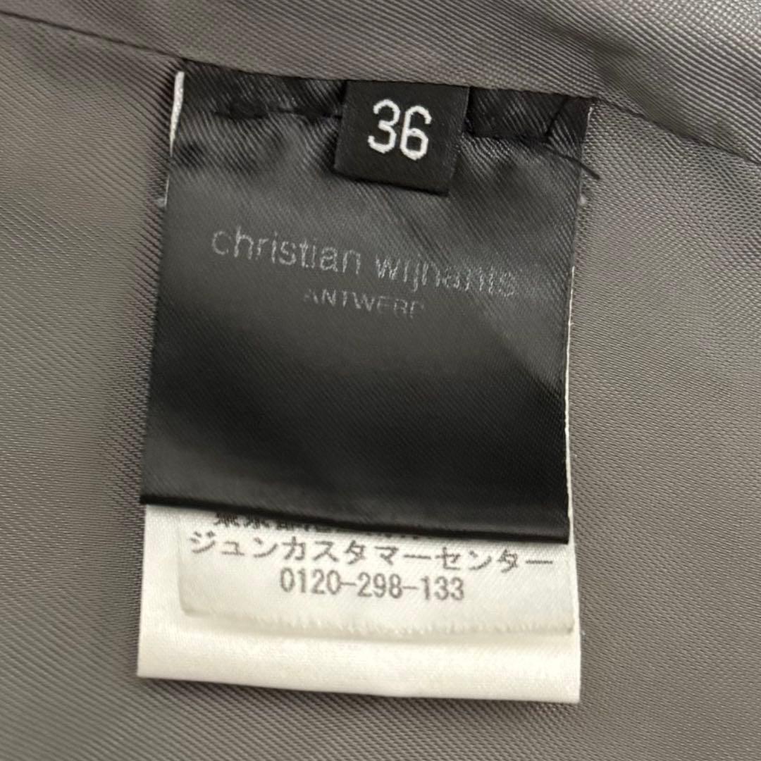 【美品✨】クリスチャン ワイナンツ チェスターコート ロング コート 36