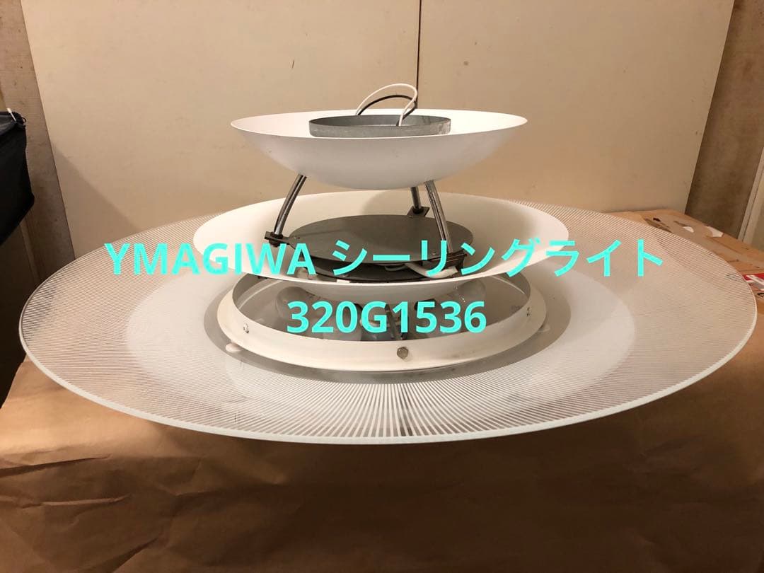 ヤマギワ YMAGIWA シーリングライト 320G1536
