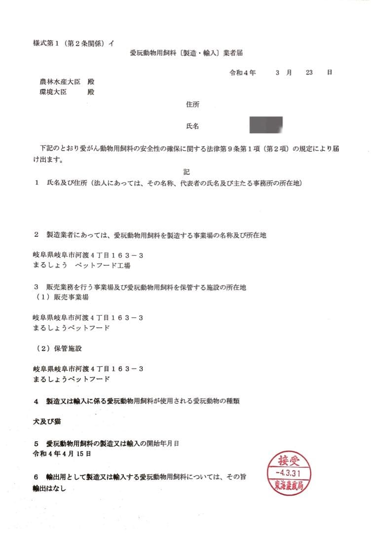 【柔らかめの骨】バリバリ食べれる　鹿胸骨ジャーキー　※脂あります