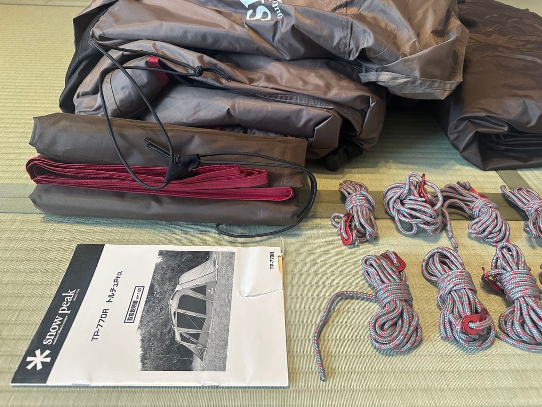  Peak トルテュpro TP-770R テント