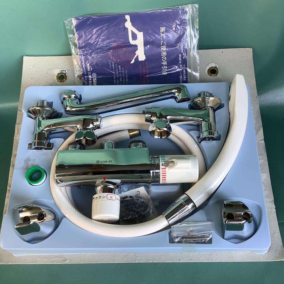 横型混合栓セット。　7-085