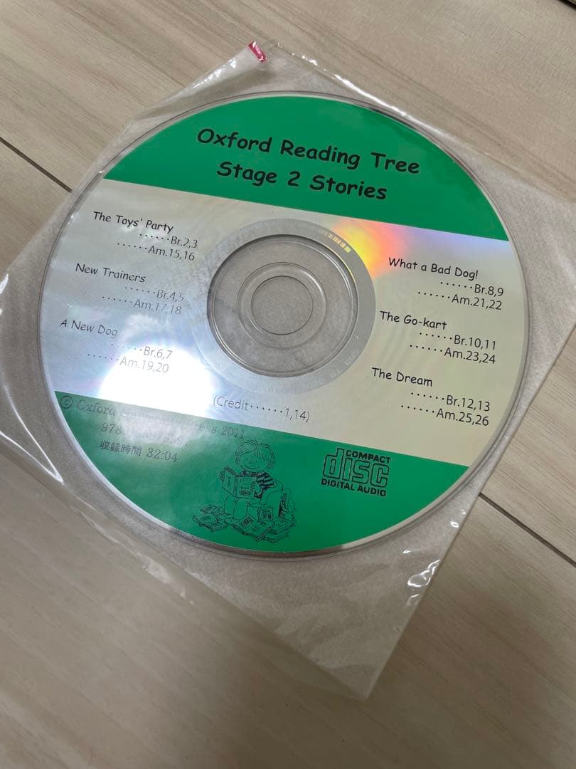 Oxford reading tree ORTトランクパックA