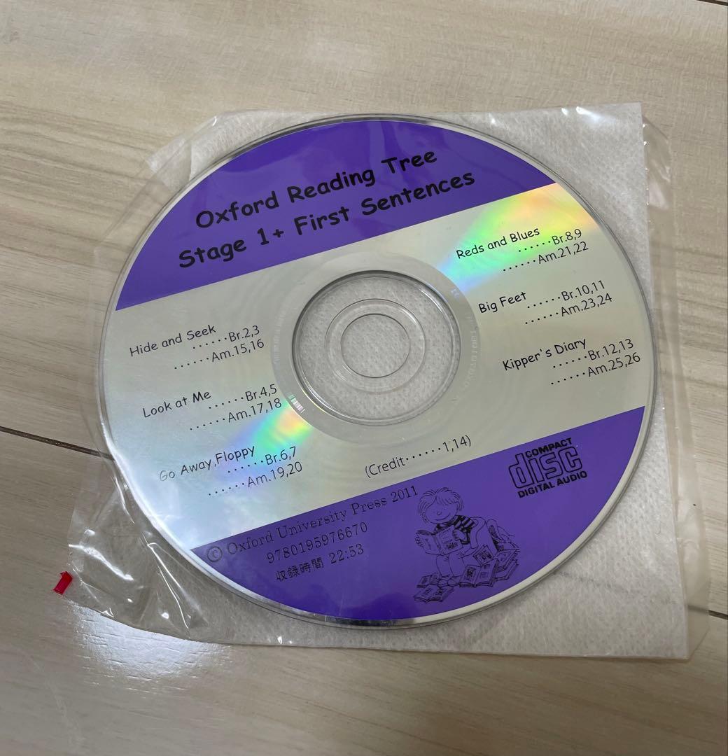 Oxford reading tree ORTトランクパックA