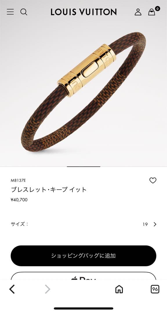 LOUIS VUITTON ブレスレット キープイット