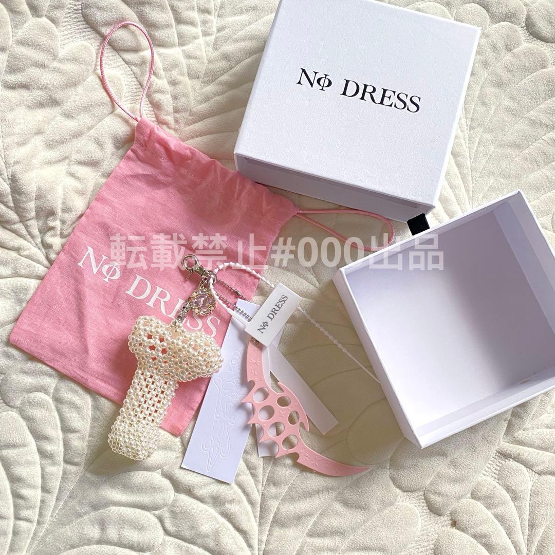 即購可Nodress ロマンチック　キーホルダー　パール　激レア完売品