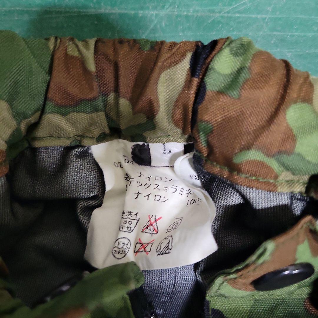 GORE-TEX 自衛隊迷彩雨衣